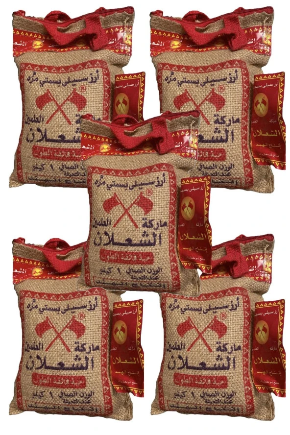 ALŞALAN Basmati Pirinç 1 Kg X5 Adet (Orjinal) ürün görseli 1
