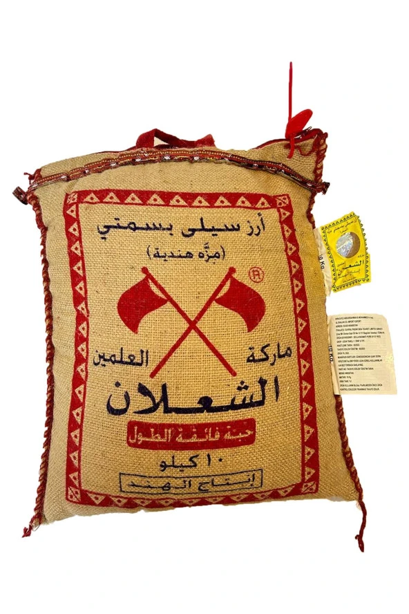 ALŞALAN Basmati Pirinç 10 Kg - Resim 2