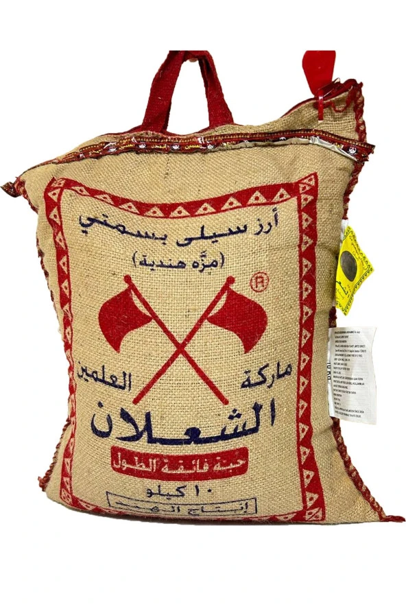 ALŞALAN Basmati Pirinç 10 Kg - Resim 3
