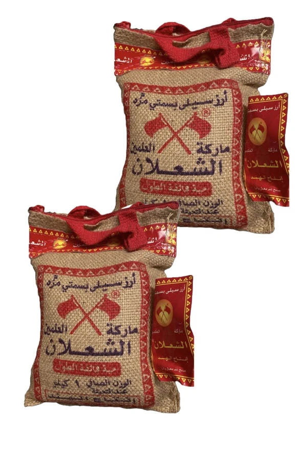 ALŞALAN Basmati Pirinç 1 Kg X2Adet (Orjinal) - Resim 2