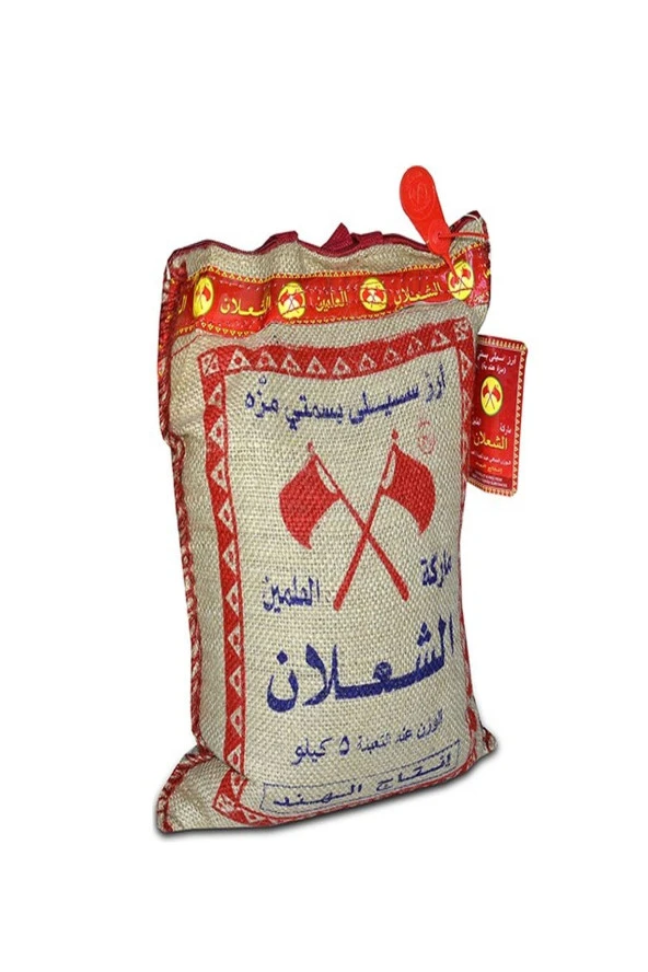 ALŞALAN Basmati Pirinç 5 Kg "Orjınal" - Resim 2