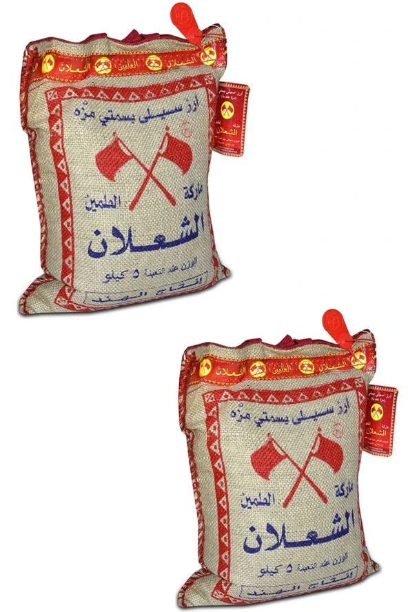 ALŞALAN Basmati Pirinç 5Kg X 2Adet - Resim 2