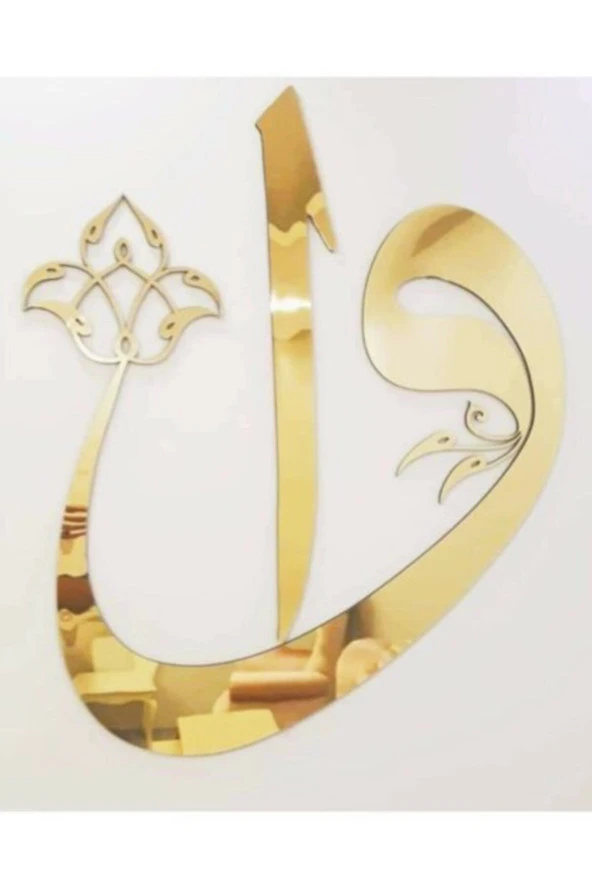 HYL Vav Elif Gold Ayna Pleksi Duvar Tablosu Eviniz Ve Ofisiniz Için Muhteşem Gold ürün görseli 1
