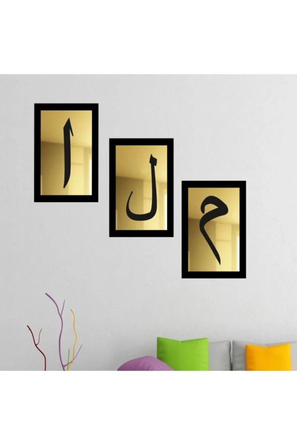 GİZEM SHOP Elif Lam Mim Gold Ayna Pleksi Duvar Tablo Seti Dişi-gold ürün görseli 1
