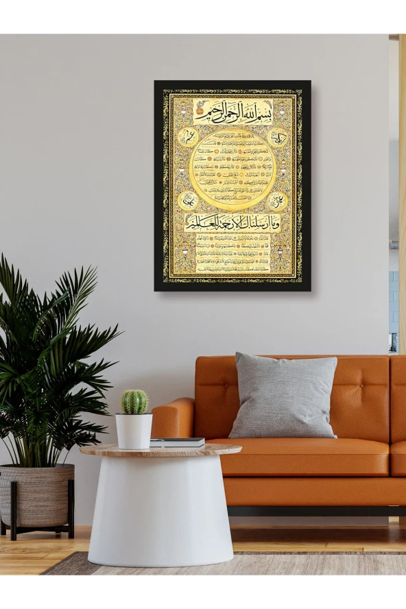 HYL Hilye-i Şerif Dekoratif Hat Sanatıyla Süslenmiş Tekli Tablo (29 X 39 ) ürün görseli 1