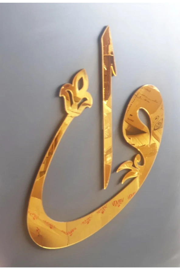 GİZEM SHOP 3d Vav Elif Gold Ayna Pleksi 35x30cm Islami Duvar Tablosu ürün görseli 1