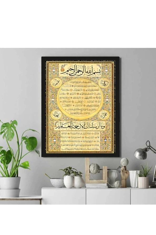 Odun Marketi Modern Sanatsal Hilye I Şerif Çerçeveli Duvar Dekorasyon Tablo ürün görseli 1