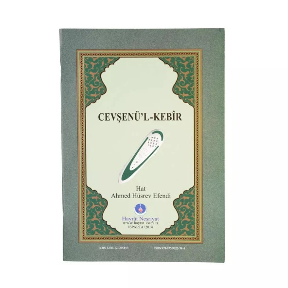 Kuran Kalem için Cevşenü'l Kebir ürün görseli 1
