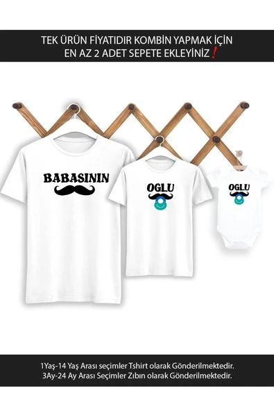 Baba Oğul Babasının Oğlu Emzik (TEK ÜRÜN FİYATIDIR KOMBİN YAPMAK İÇİN EN AZ 2 ADET SEPETE EKLEYİNİZ) ürün görseli 1