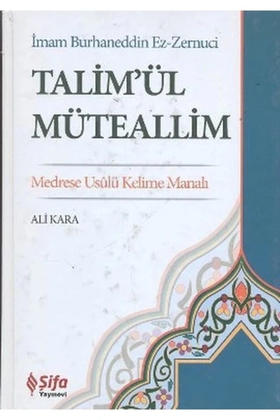 KELİME MANALI TALİMÜL MÜTEALLİM TERÜMESİ  ALİ KARA   ŞİFA YAYIN ürün görseli 1