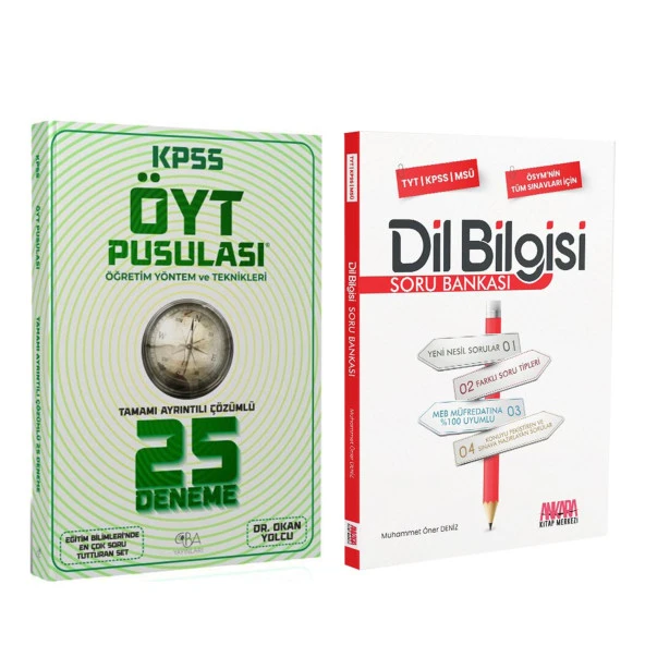 CBA KPSS Eğitim Bilimleri Öğretim İlke ve Yöntemleri 25 Deneme ve AKM Dil Bilgisi Soru Bankası Seti ürün görseli 1