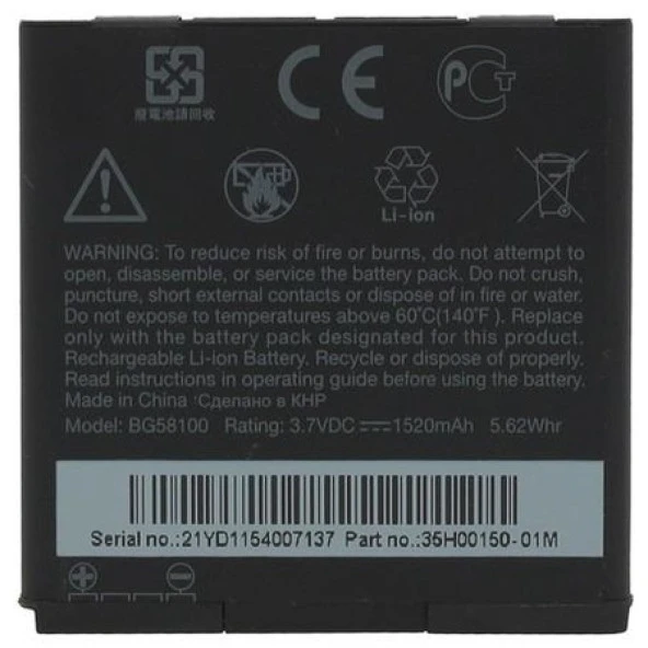 Htc Sensation Pil Batarya BG58100 ürün görseli 1