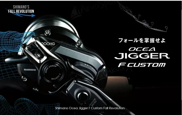 Shimano OCEA JIGGER F custom 1501 HG - Resim 3