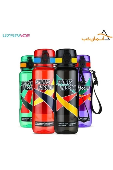 Uzspace Sports Passion - 1200 ML Mavi ürün görseli 1