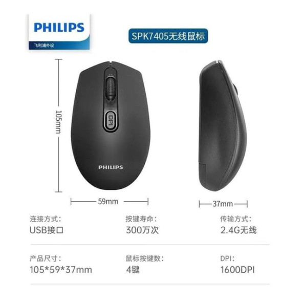 Philips SPK7405 Kablosuz Optik Mouse ( İthalatçı Garantili) - Resim 2