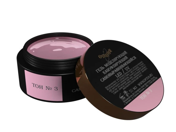 Fontenay BUİLDER JEL 50 ML TIRNAK JELİ No:3 ürün görseli 1