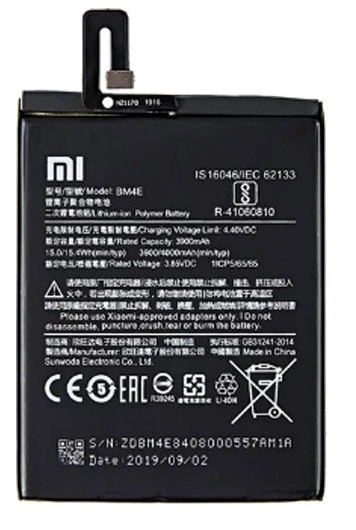 Xiaomi POCO F1 - BM4E - Batarya Pil Sıfır Orijinal ürün görseli 1