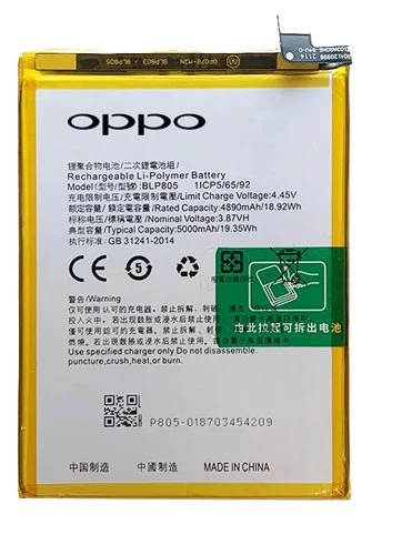 Oppo A53 - BLP805 -Batarya Pil Sıfır Orijinal ürün görseli 1