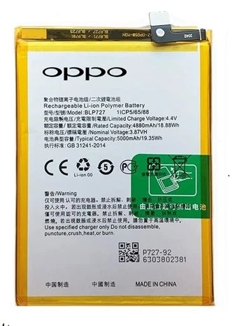 Oppo A5 2020 - BLP727 - Batarya Pil Sıfır Orijinal ürün görseli 1