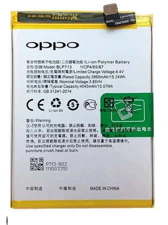 Oppo Realme 3 PRO - Blp713 - Batarya Pil Sıfır Orijinal ürün görseli 1