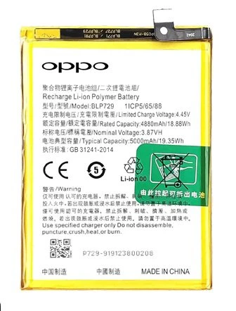 Oppo Realme 5 - Blp729 - Batarya Pil Sıfır Orijinal ürün görseli 1