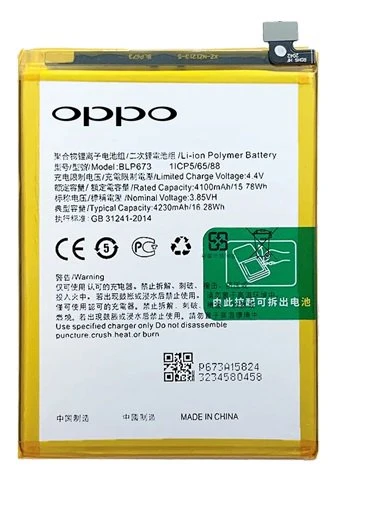 Oppo A12E - BLP673 - Batarya Pil Sıfır Orijinal ürün görseli 1