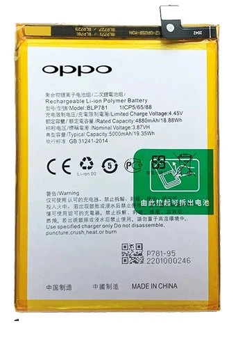 Oppo A91 - Blp781 -Batarya Pil Sıfır Orijinal ürün görseli 1