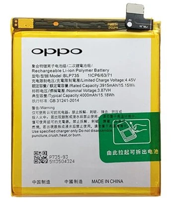 Oppo Reno 2 - BLP735 Batarya Pil Sıfır Orijinal ürün görseli 1