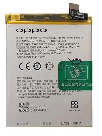 Oppo Reno - BLP 701 Batarya Pil Sıfır Orijinal ürün görseli 1
