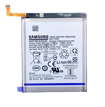 Samsung Galaxy S20 FE - SM-G780 Batarya Pil Sıfır Orijinal ürün görseli 1