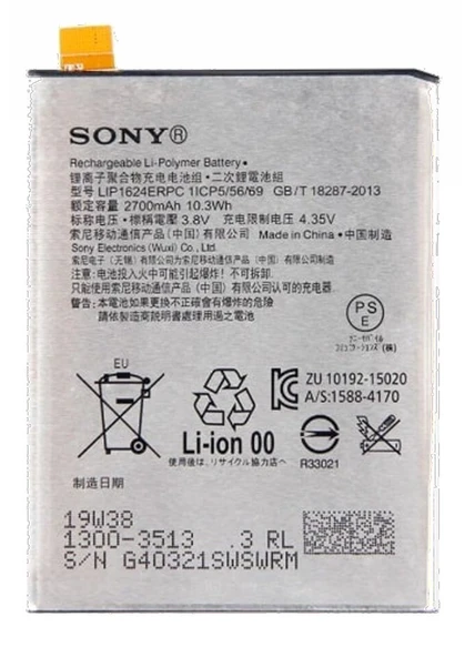 Sony L1 Batarya Pil Sıfır Orijinal ürün görseli 1