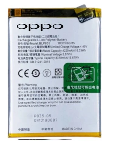 Oppo A94 -4g - Blp835 -Batarya Pil Sıfır Orijinal ürün görseli 1
