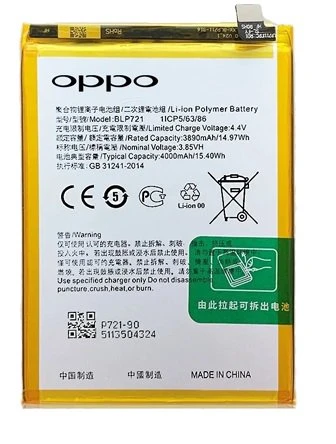 Oppo Realme C2 - Blp721 - Batarya Pil Sıfır Orijinal ürün görseli 1