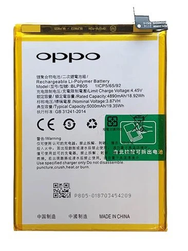 Oppo A55S - Blp805 - Batarya Pil Sıfır Orijinal ürün görseli 1