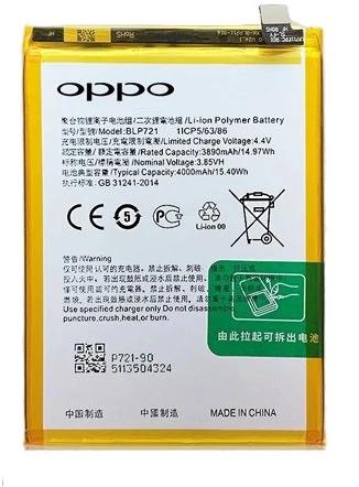 Oppo Realme C2 2020 - Blp 721 - Batarya Pil Sıfır Orijinal ürün görseli 1