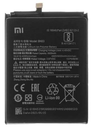 Xiaomi Redmi NOTE 9 PRO - BN 53 - Batarya Pil Sıfır Orijinal ürün görseli 1