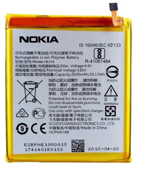 Nokia 3 Batarya Pil Sıfır Orijinal ürün görseli 1