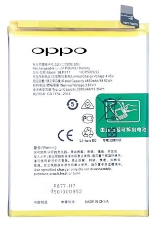 Oppo Realme C30S - Blp877 - Batarya Pil Sıfır Orijinal ürün görseli 1