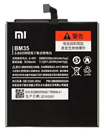 Xiaomi Mi 4C - BM35- Batarya Pil Sıfır Orijinal ürün görseli 1