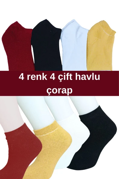 Kışlık Kadın 4 Adet Havlu Polar Kışlık Çorap Bilek Boy -20c Kadar Isı Koruma ürün görseli 1