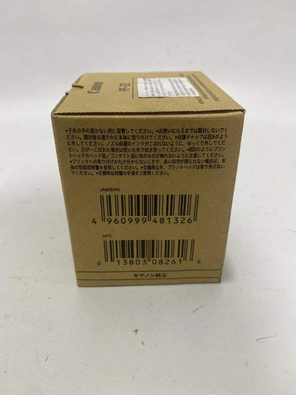 Canon PF-03 Baskı Kafası 2251B001 - Resim 3