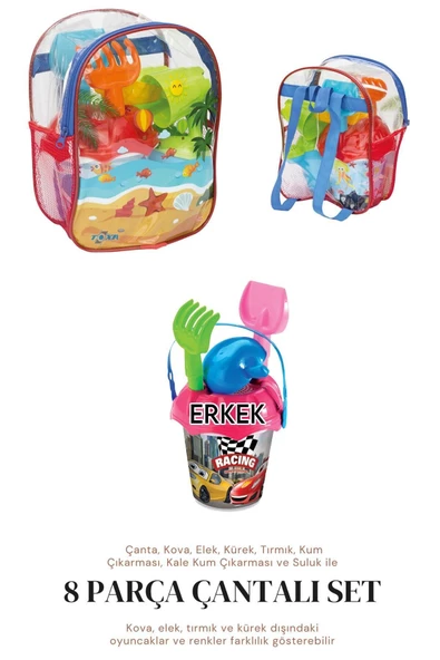 Kova set Sırt Çantalı 8 Parça Pj Masks Plaj Deniz Kum Kovası  Seti Pijamaskeliler Lisanslı Oyuncak ürün görseli 1