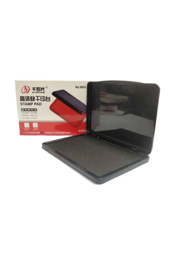 Mühürcüm Stampa Mürekkep Baskı Pedi Siyah Büyük Boy 161cmx101mm R5824QB-S ürün görseli 1