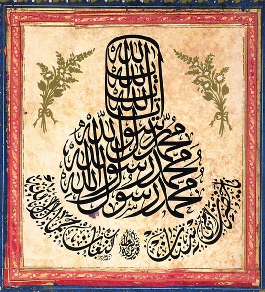Hat Sanatı 5 - Kanvas Tablo ürün görseli 1