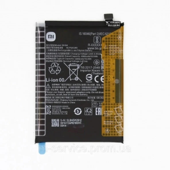 Redmi Note 12 4g Pil Batarya BM5N 5000 mAh ürün görseli 1