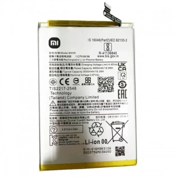 Xiaomi Redmi 12 BM5R 5000 mAh ürün görseli 1