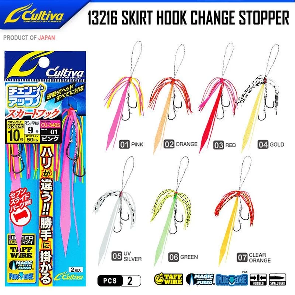 Owner Cultiva 13216 Hazır Skirt Hook Seven Slide ürün görseli 1