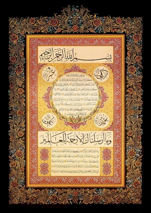 Art Puzzle Hilye-i Şerif 1000 Parça Puzzle 4384 ürün görseli 1
