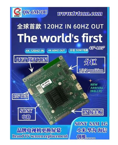LCD PANEL FLEXİ REPAİR KART 120 HZ IN 60 HZ OUT QK6M70C ürün görseli 1