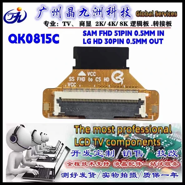 LCD PANEL FLEXİ REPAİR KART SAM FHD 51 0.5MM PIN TO LG HD 30 PIN 0.5MM QK0815C ürün görseli 1